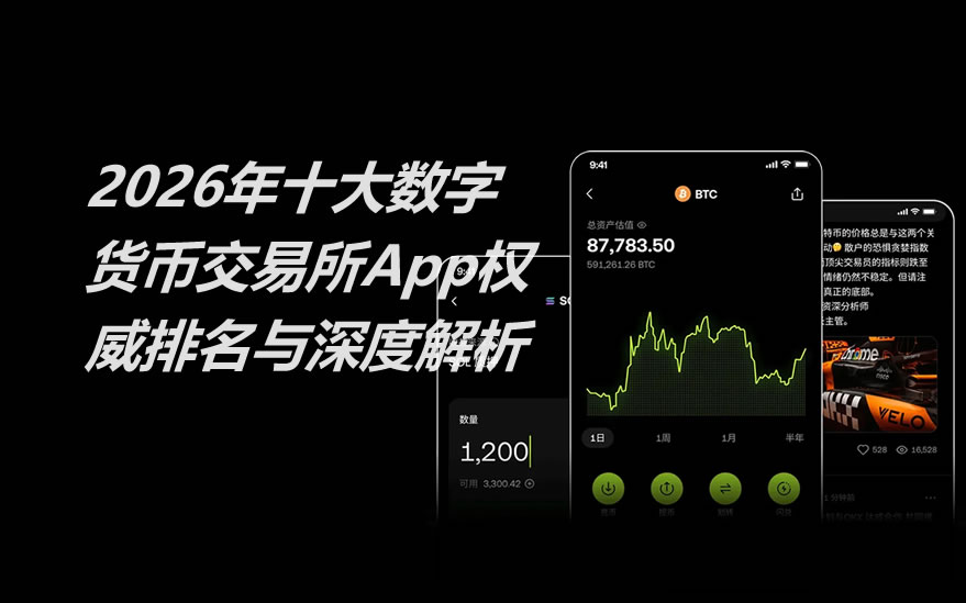 监管动态更新